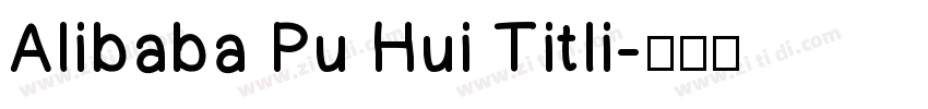 Alibaba Pu Hui Titli字体转换